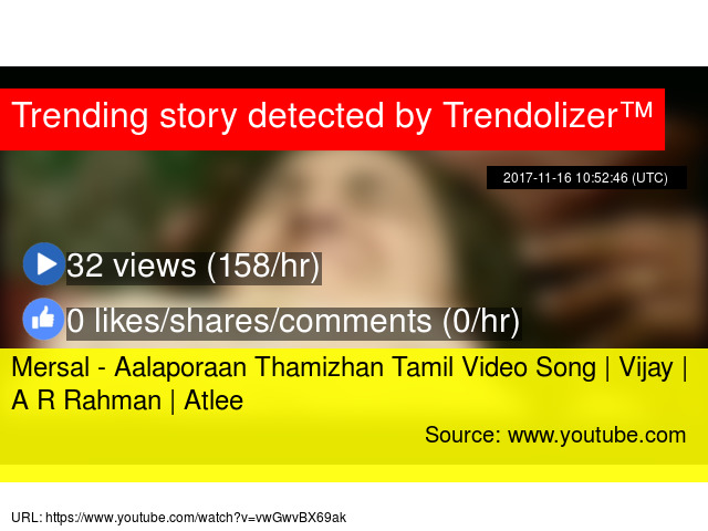 Mersal Aalaporaan Thamizhan Tamil Video Song Vijay A R Rahman Atlee Mersal Aalaporaan Thamizhan Tamil Video Song Vijay A R Rahman Atlee